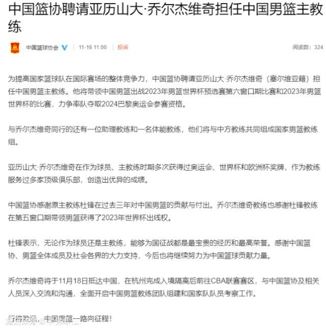 国米队长劳塔罗已经接近续约，球迷们期待这成为圣诞礼物。